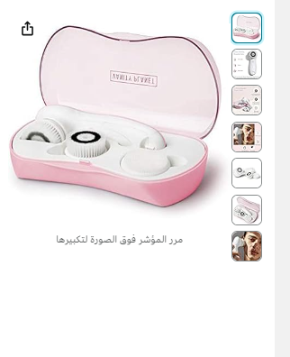 Vanity Planet Facial Cleansing
